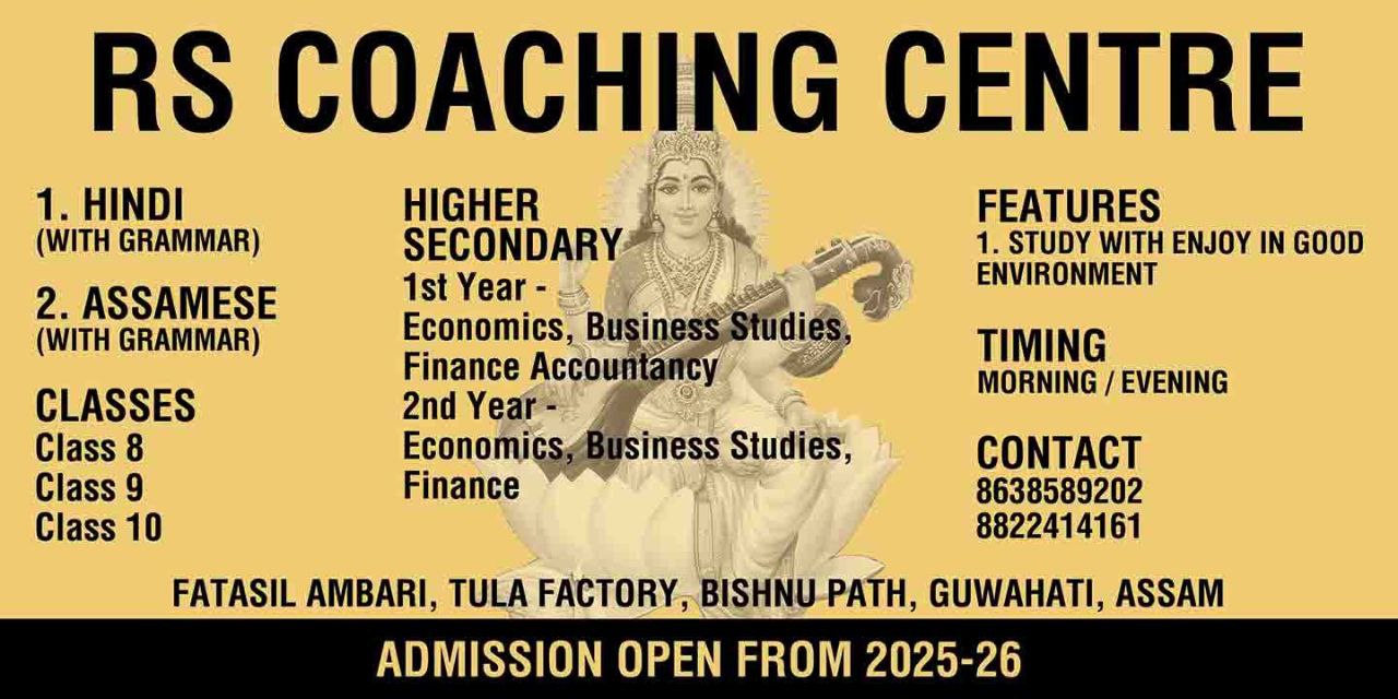 RS Coaching Banner